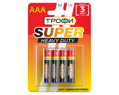 Батарейки Трофи R03-4BL SUPER HEAVY DUTY Zinc