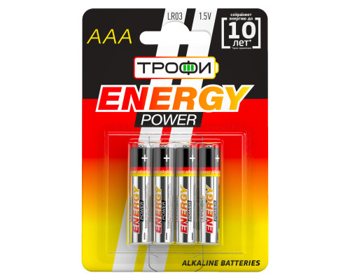 Батарейки Трофи LR03 4BL ENERGY POWER Alkaline  с доставкой по Санкт-Петербургу и по всей России.