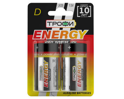 Батарейки Трофи LR20-2BL ENERGY POWER Alkaline