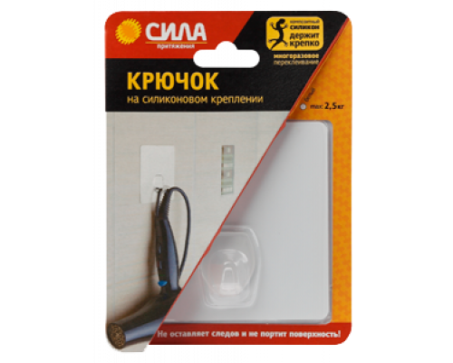 СИЛА Крючок на силикон. крепл. 10х10, БЕЛЫЙ, до 2,5 кг. [SH1010-S1W-24]