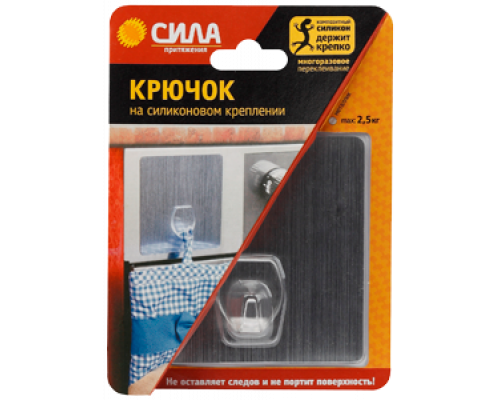 СИЛА Крючок на силикон. крепл. 10х10, СЕРЕБРО, до 2,5 кг. [SH1010-S1S-24]