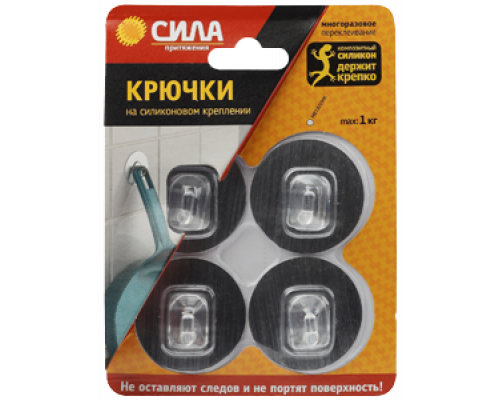 СИЛА Крючки на силикон. крепл. 5 O, СЕРЕБРО, до 1 кг, 4 шт. [SH5-R4S-24]