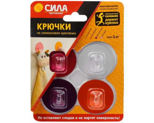 СИЛА Крючки на силикон. крепл. 5 O, набор GIRL до 1 кг, 4 шт. [SH5-R4GMIX-24]