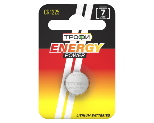 Батарейки Трофи CR1225-1BL ENERGY POWER Lithium