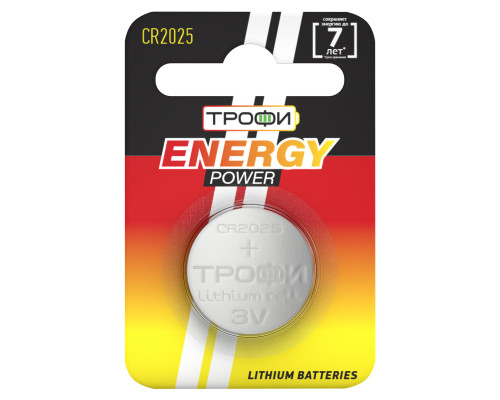 Батарейки Трофи CR2025-1BL ENERGY POWER Lithium