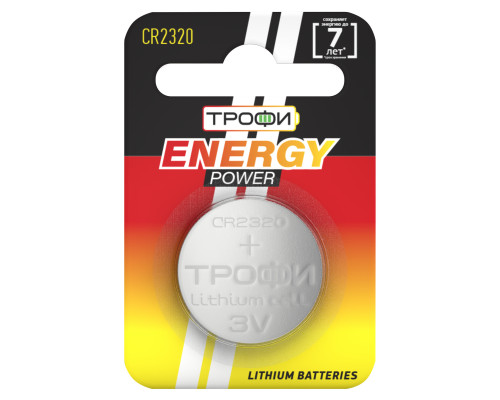 Батарейки Трофи CR2320-1BL ENERGY POWER Lithium