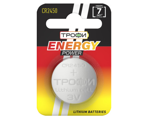 Батарейки Трофи CR2450-1BL ENERGY POWER Lithium