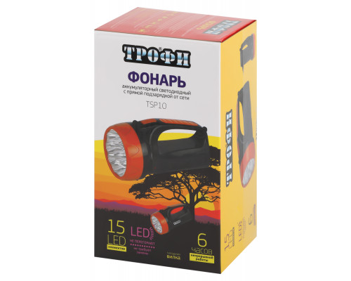 Светодиодный фонарь Трофи TSP10 прожекторный аккумуляторный 2 режима со встроенной зарядкой
