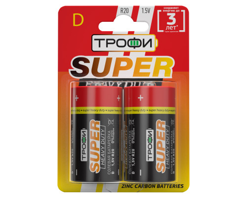 Батарейки Трофи R20-2BL SUPER HEAVY DUTY Zinc