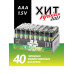 Батарейки Трофи LR03-40 bulk ENERGY Alkaline