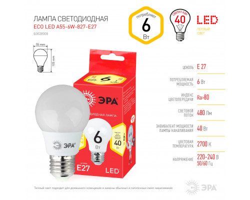 Лампочка светодиодная ЭРА RED LINE ECO LED A55-6W-827-E27 E27 / Е27 6Вт груша теплый белый свет