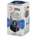 Лампочка светодиодная ЭРА STD LED P45-5W-840-E14 E14 / Е14 5Вт шар нейтральный белый свет