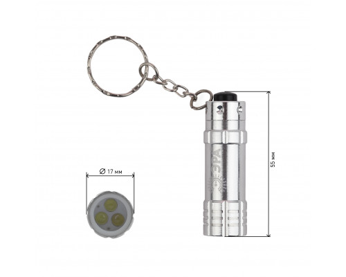 Фонарик брелок светодиодный ЭРА BB-505 для ключей анодированный алюминий