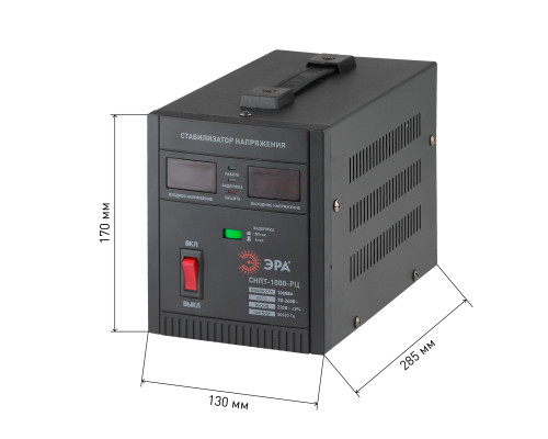 СНПТ-1000-РЦ ЭРА Стабилизатор напряжения переносной, ц.д., 90-260В/220В, 1000ВА
