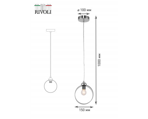 Светильник подвесной (подвес) Rivoli Lattea 3035-201 1 * E14 40 Вт модерн