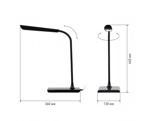Настольный светильник ЭРА NLED-474-10W-BK светодиодный черный