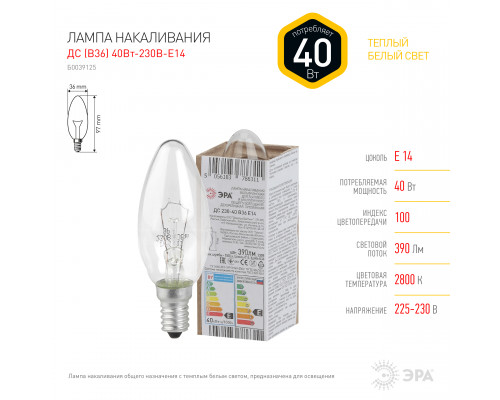 Лампочка ЭРА B36 40Вт Е14 / E14 230В свечка прозрачная в гофре