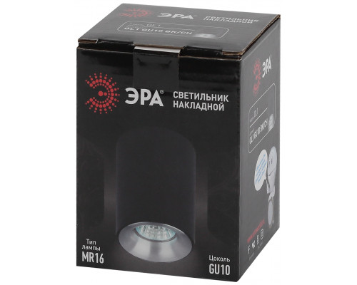 OL1 GU10 BK/CH Подсветка ЭРА накладной, GU10, D80*100мм, черный/хром