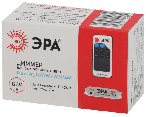 ЭРА Диммер для светодиодной ленты Dimmer_12/72W - 24/144W