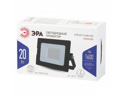 Прожектор светодиодный уличный ЭРА LPR-021-0-65K-020 20Вт 6500К 1600Лм IP65