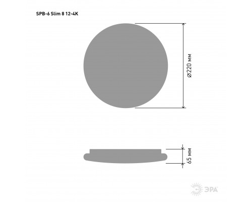Светильник потолочный светодиодный ЭРА Slim без ДУ SPB-6 Slim 8 12-4K 12Вт 4000K 800Лм