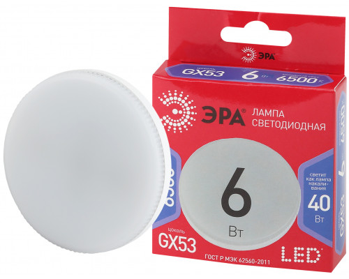 Лампочка светодиодная ЭРА RED LINE LED GX-6W-865-GX53 R GX53 6Вт таблетка холодный дневной свет