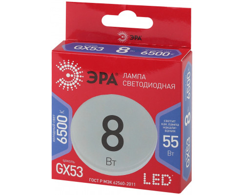 Лампочка светодиодная ЭРА RED LINE LED GX-8W-865-GX53 R GX53 8 Вт таблетка холодный дневной свет