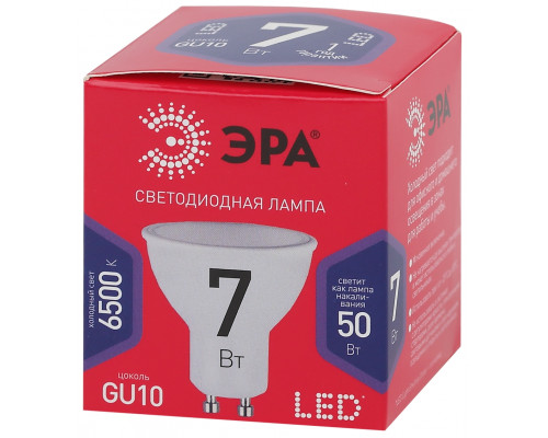 Лампочка светодиодная ЭРА RED LINE LED MR16-7W-865-GU10 R GU10 7 Вт софит холодный дневной свет