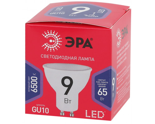 Лампочка светодиодная ЭРА RED LINE LED MR16-9W-865-GU10 R GU10 9 Вт софит холодный дневной свет