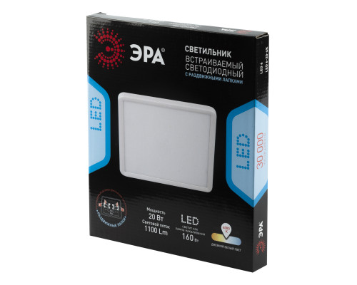 Встраиваемый светильник светодиодный ЭРА  LED 6-20-4K/1 квадратный регулируемый LED 20W 220V 4000K
