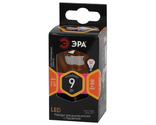 Лампочка светодиодная ЭРА F-LED P45-9W-827-E14 gold E14 / Е14 9Вт филамент шар золотистый теплый белый свет