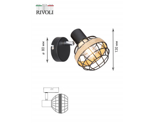 Светильник настенно-потолочный спот Rivoli Fedora 7033-701 1 х E14 40 Вт поворотный