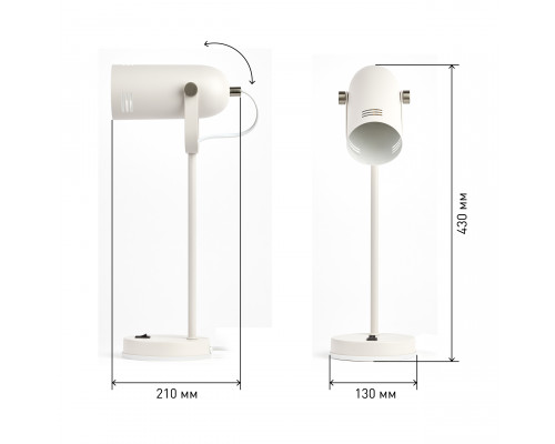 Настольный светильник ЭРА N-117-Е27-40W-W белый