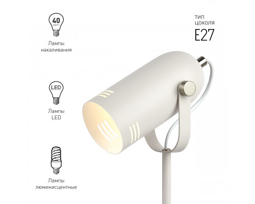 Настольный светильник ЭРА N-117-Е27-40W-W белый