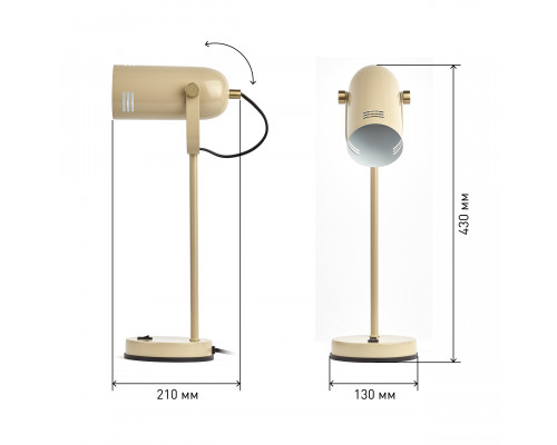 Настольный светильник ЭРА N-117-Е27-40W-BG бежевый