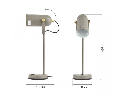 Настольный светильник ЭРА N-117-Е27-40W-GY серый