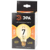 Лампочка светодиодная ЭРА F-LED G95-7W-824-E27 gold E27 / Е27 7Вт филамент шар золотистый теплый белый свет