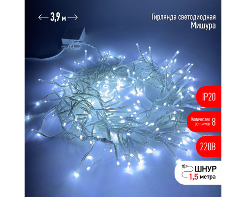 ENIN - WC ЭРА Гирлянда LED Мишура 3,9 м белый провод, холодный свет,  220V