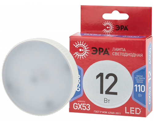 Лампочка светодиодная ЭРА RED LINE LED GX-12W-865-GX53 R GX53 12Вт таблетка холодный дневной свет
