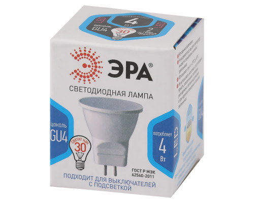 Лампочка светодиодная ЭРА STD LED MR11-4W-840-GU4 GU4 4Вт софит нейтральный белый свет