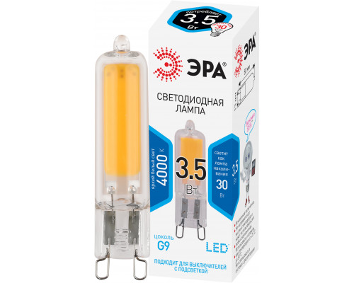 Лампочка светодиодная ЭРА STD LED JCD-3,5W-GL-840-G9 G9 3,5Вт капсула нейтральный белый свет  с доставкой по Санкт-Петербургу и по всей России.