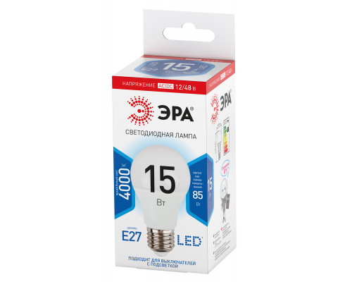 Лампочка светодиодная ЭРА STD LED A60-15W-12/48V-840-E27 E27 / Е27 15Вт груша нейтральный белый свет  с доставкой по Санкт-Петербургу и по всей России.