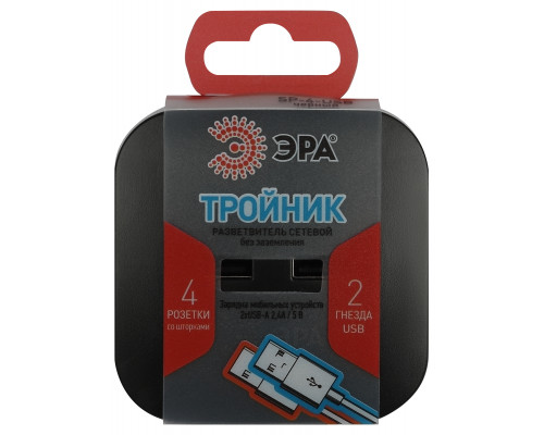 Разветвитель электрический ЭРА SP-4-USB-B на 4 розетки 220V + 2xUSB 2400mA, без заземл 10А (черный)