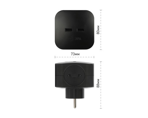 Разветвитель электрический ЭРА SP-4-USB-B на 4 розетки 220V + 2xUSB 2400mA, без заземл 10А (черный)