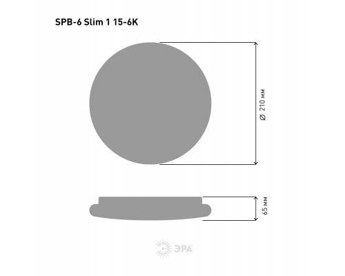 Светильник потолочный светодиодный ЭРА Slim без ДУ SPB-6 Slim 1 15-6K 15Вт 6500K