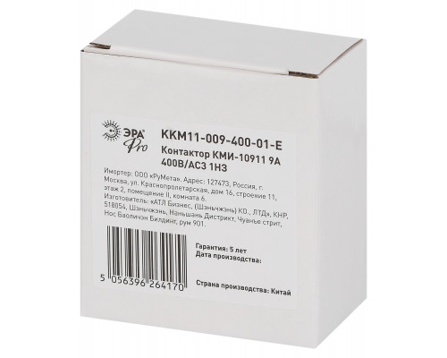 Контактор ЭРА PRO KKM11-009-400-01-E КМИ-10911 9А 400В/АС3 1НЗ