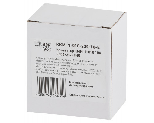 Контактор ЭРА PRO KKM11-018-230-10-E КМИ-11810 18А 230В/АС3 1НО