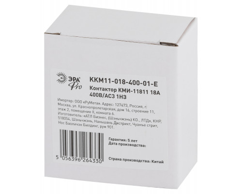 Контактор ЭРА PRO KKM11-018-400-01-E КМИ-11811 18А 400В/АС3 1НЗ