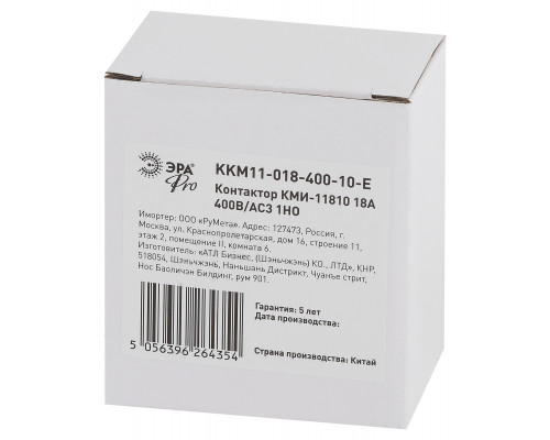 Контактор ЭРА PRO KKM11-018-400-10-E КМИ-11810 18А 400В/АС3 1НО