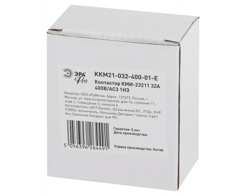 Контактор ЭРА PRO KKM21-032-400-01-E КМИ-23211 32А 400В/АС3 1НЗ